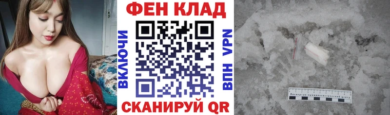 МЕГА ссылки  Грайворон  АМФ Premium 