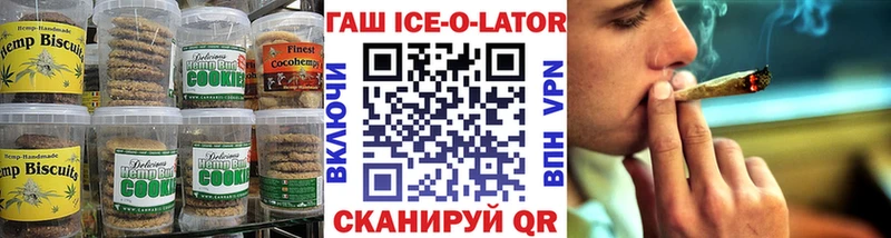 Печенье с ТГК марихуана Грайворон