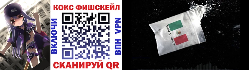 дарнет шоп  Грайворон  Cocaine Колумбийский 