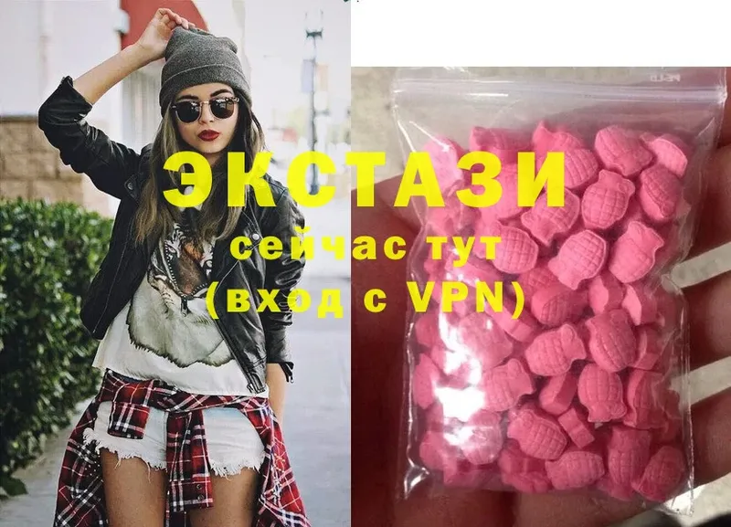 купить закладку  Грайворон  omg как зайти  Ecstasy таблы 