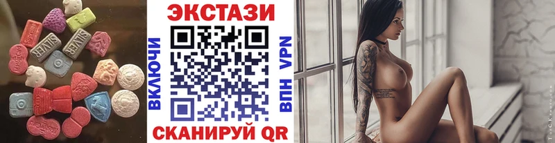 ЭКСТАЗИ VHQ  купить   Грайворон 