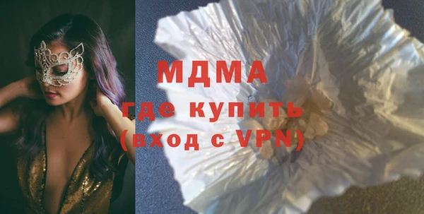 экстази Богородск