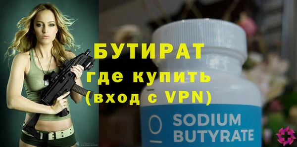 экстази Богородск