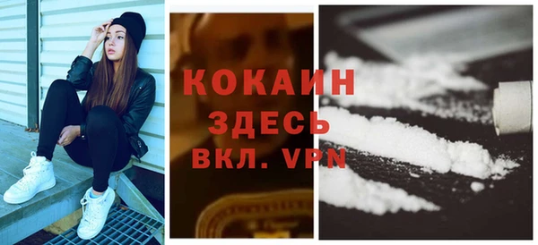 ALPHA PVP Белокуриха