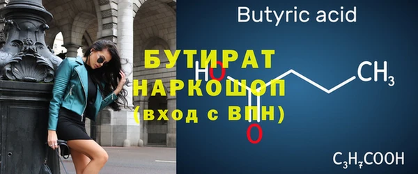 ALPHA PVP Белокуриха