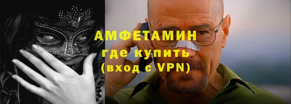 экстази Богородск