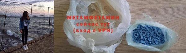 ALPHA PVP Белокуриха