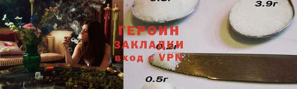 марки lsd Белоозёрский