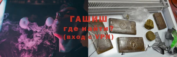 ALPHA PVP Белокуриха