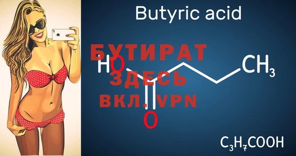 ALPHA PVP Белокуриха