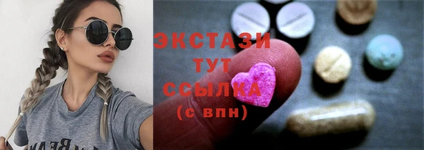 герыч Богородицк