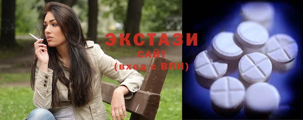 ALPHA PVP Белокуриха