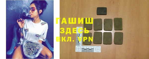 герыч Богородицк