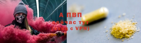 герыч Богородицк