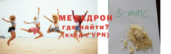 таблы Беслан