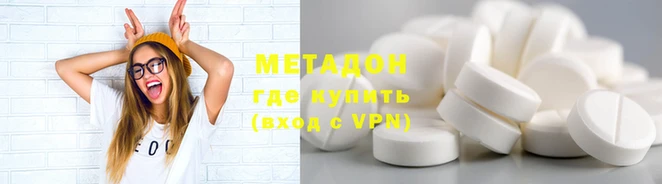 марки lsd Белоозёрский