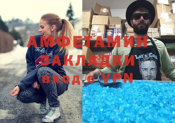 герыч Богородицк