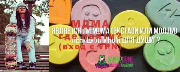 экстази Богородск
