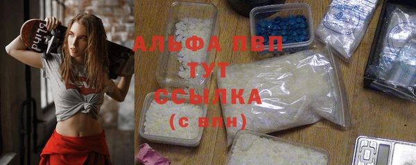 apvp Беломорск