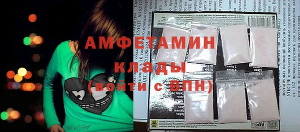 ALPHA PVP Белокуриха