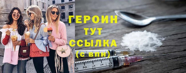 марки lsd Белоозёрский