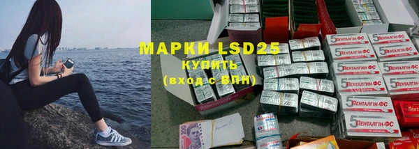 марки lsd Белоозёрский