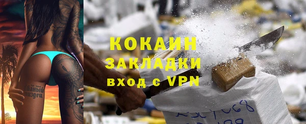 герыч Богородицк