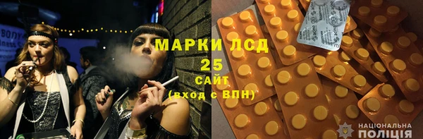 экстази Богородск