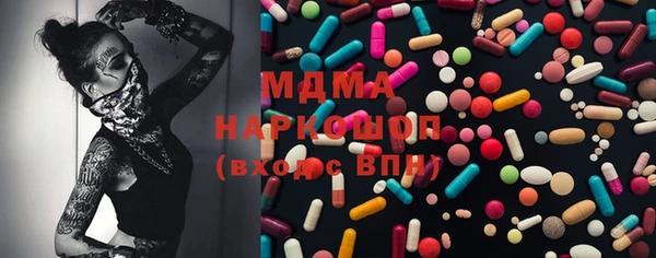 apvp Беломорск