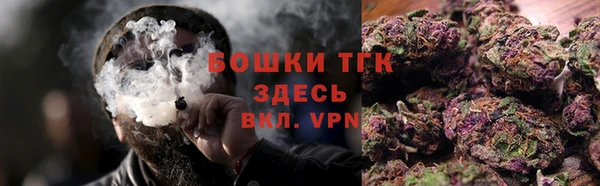 герыч Богородицк