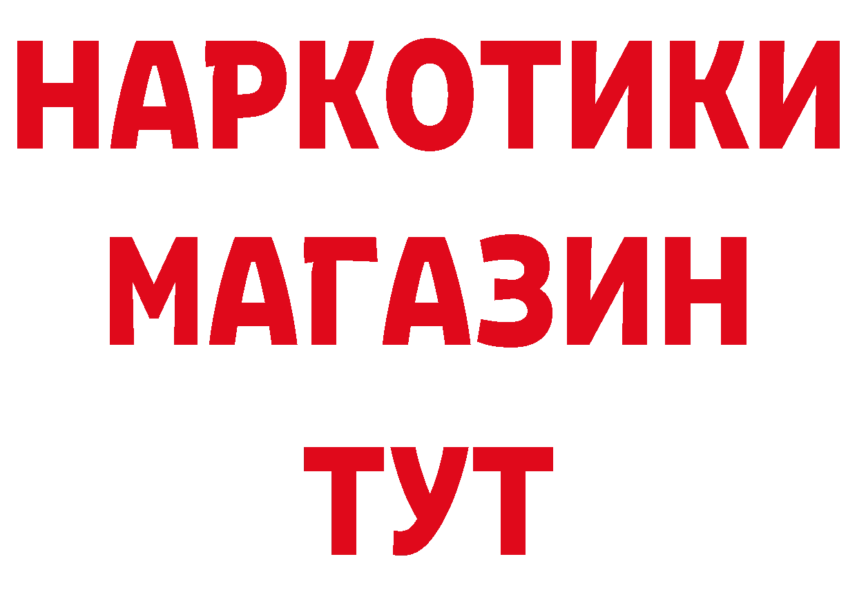 Альфа ПВП СК рабочий сайт даркнет блэк спрут Грайворон