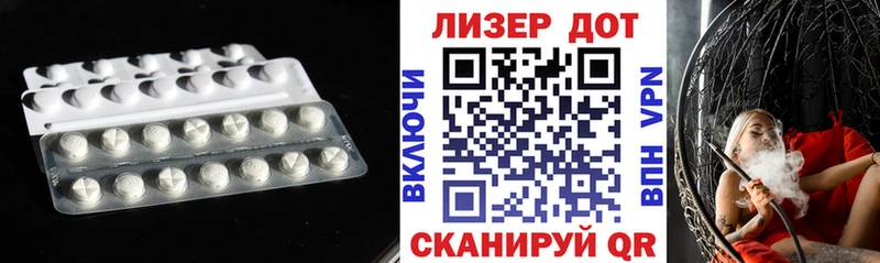 Лсд 25 экстази кислота  Грайворон 