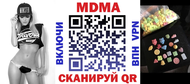 shop какой сайт  Грайворон  МДМА VHQ  даркнет сайт 