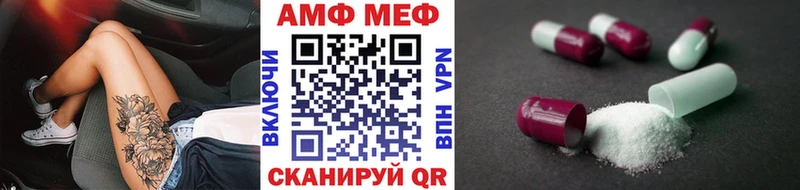 Метамфетамин Декстрометамфетамин 99.9%  цены наркотик  KRAKEN ССЫЛКА  Грайворон 