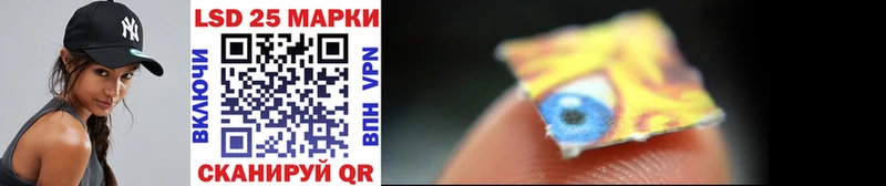 Наркотические марки 1500мкг  Грайворон 