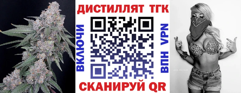OMG tor  Грайворон  darknet Telegram  ТГК вейп 